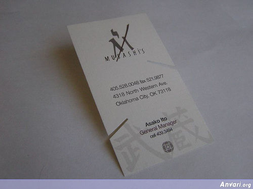 Business Card Design 027 - Business Cards 