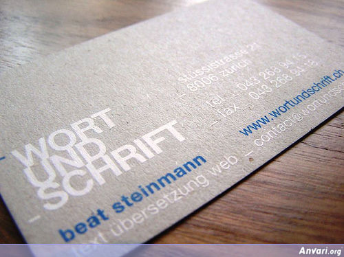 Business Card Design 116 - Business Cards 