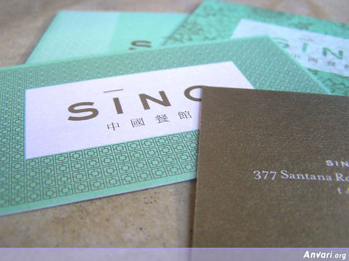 Business Card Design 356 - Business Cards 