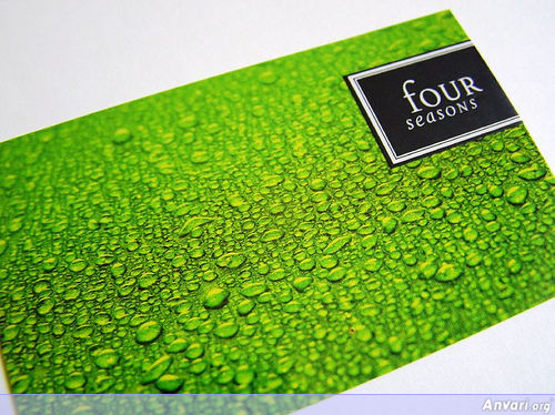 Business Card Design 452 - Business Cards 